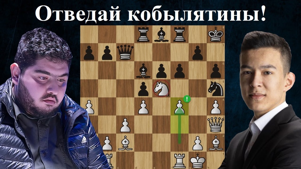 Мощная атака! Нодирбек Абдусатторов - Пархам Магсудлу UzChess Cup 2024. Шахматы