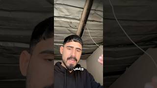 مول رام الله ؟ غزة 💔