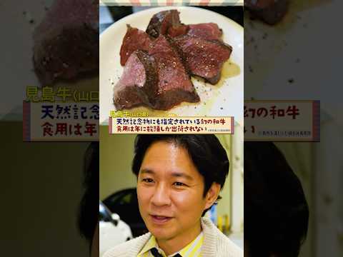 東海を代表する変態料理人！？渡部も東京から通う名店中の名店 #山猫軒 #名古屋 #グルメ