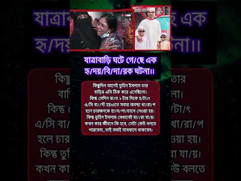 সাবধানে থাকবেন........... #everyone #foryou