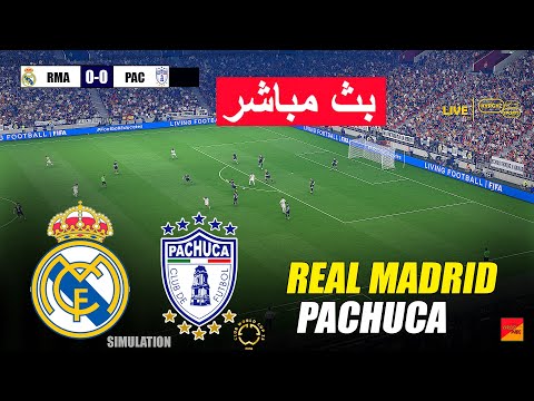 🔴مباشر: ريال مدريد ضد باتشوكا | محاكاة لعب eFootball PES 21