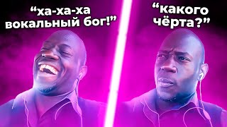АМЕРИКАНСКИЙ КИНОДЕЛ НЕ СРАЗУ ДОПЁР С КЕМ СВЯЗАЛСЯ | ДИМАШ РЕАКЦИЯ