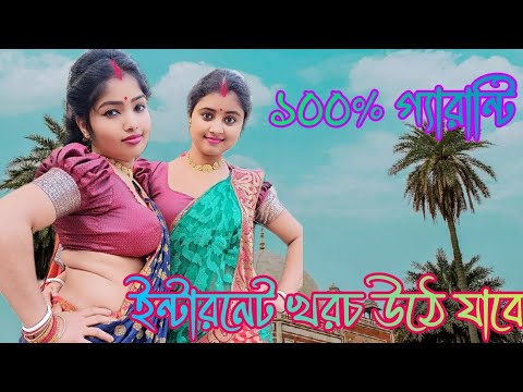 হৃদয় ছুঁয়ে যাওয়ার মত একটি বিয়ে বাড়ির মিউজিক 😍🤩 #vlog