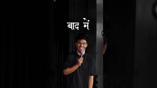 Madhur Virli want's Choti Bachi 😁 #madhurvirli