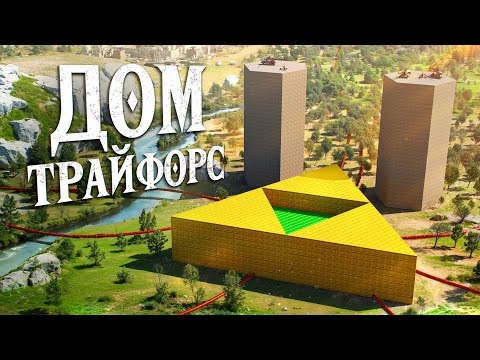 1 000 000 СКРАПА принес Мой УНИКАЛЬНЫЙ ДОМ ТРАЙФОРС! в игре Rust/Раст