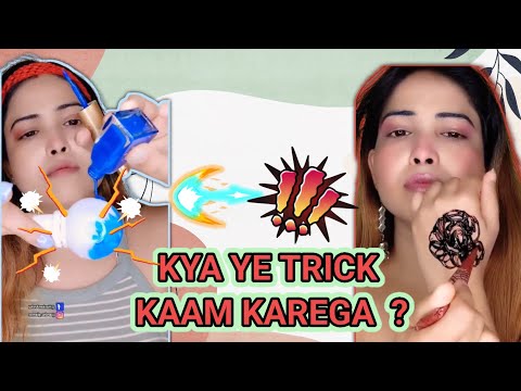 kya yah trick kam Karega? #viral #trending #makeup