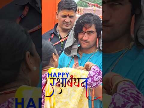 bageshwar dham Raksha Bandhan Mahotsav #happyrakshabandhan #bageshwardhamrakshabandhanmahotsavlive