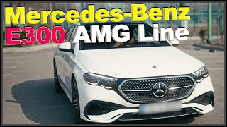 벤츠 E클래스 E300 AMG Line 시승 주행 리뷰 🌈 W214 2025 멀쩡합니다~💛