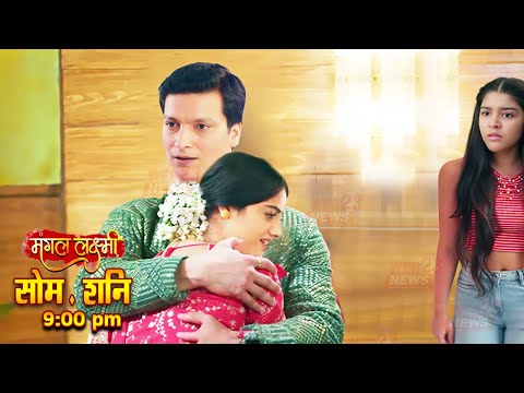 Mangal Lakshmi | मंगल ने बदला अपना फैसला | 15 July 2025 | Today Episode