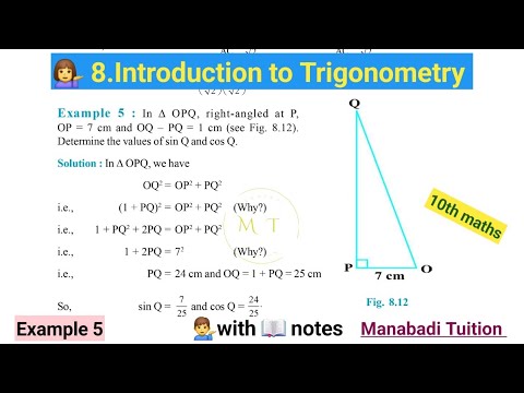 10th class math| Chapter 8|🙋 Introduction to trigonometry| 💁‍♀️Example 5|CBSE|NCERT|