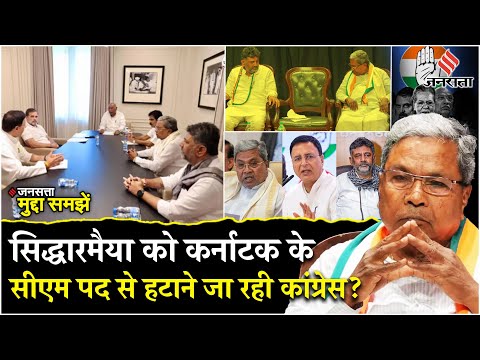Karnataka CM News: कर्नाटक सीएम कुर्सी पर Siddaramaiah-DK Shivkumar के बीच क्या डील हुई?