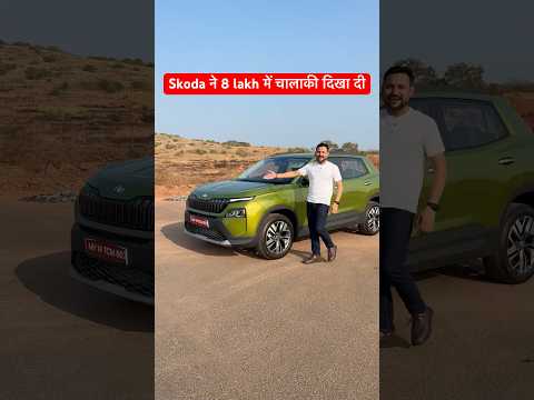 Skoda Kylaq Simply Clever Features