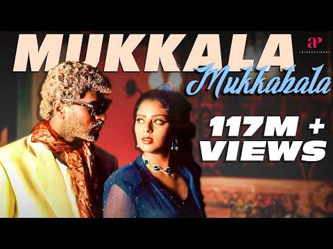 Mukkala Mukkabala Video Song | Kadhalan Movie Songs | Prabhudeva | Nagma | AR Rahman