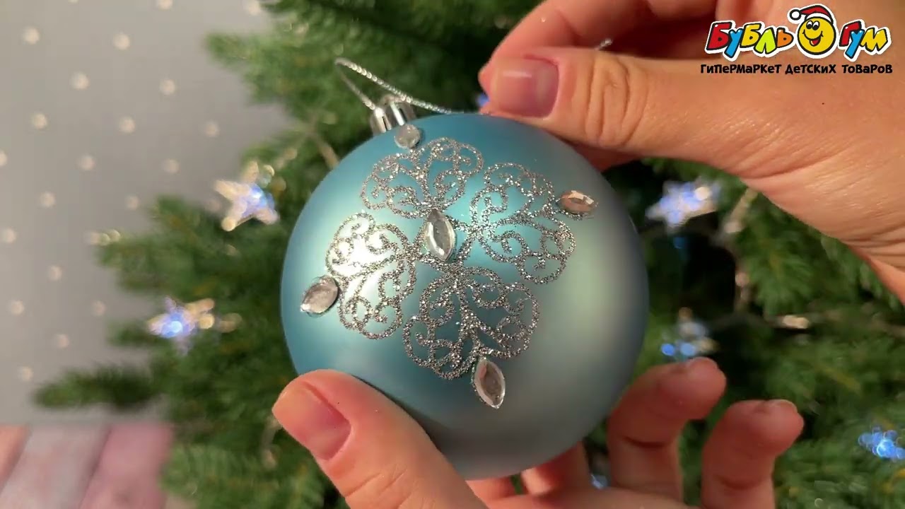 Елочный шар Звезда с узором голубой 8см  - видео