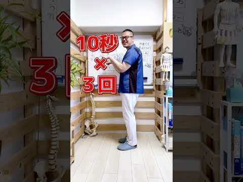 猫背はぶっちゃけ簡単！  #shorts