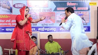 मेरी अर्ज सुनो यमराज आज कुछ रहम मेरे पे I Deepa Chaudhary Jaiveer Bhati I Aanawas Ragni I Sonotek