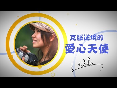 電腦也可以賣文旦- 沈芯菱篇 - YouTube