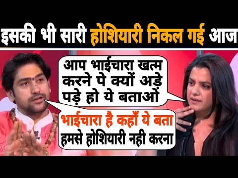 Peenaz Tyagi की भी सारी होशियारी निकाल दी आज Bagheshwar Dham सरकार ने🔥😍🚩Dheerendra Shastri Interview