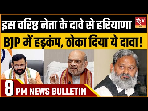 Satya Hindi news Bulletin | 15 सितम्बर रात 8 बजे तक की खबरें | ANIL VIJ