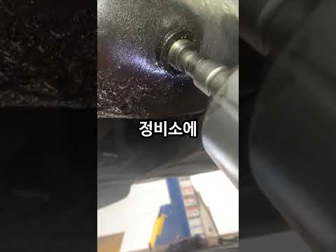 공임비 300만원 받는 정비소