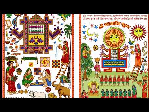 Ahoi Ashtami Kab hai | Ahoi Ashtami ka Vrat kyu kiya jata hai | Ahoi Ashtami 2024 | Shubh Muhurat