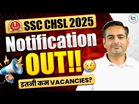 SSC CHSL Notification 2025 | SSC CHSL 2025 Vacancies | Rakesh Yadav Sir #ssc #sscchsl