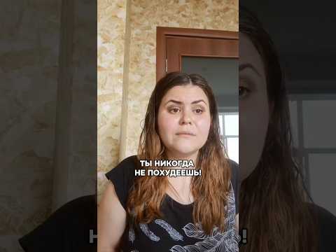 Похудела уже более чем на 30 кг🙏 подписывайся! #похудение #худею #мотивация #рекомендации #топшортс