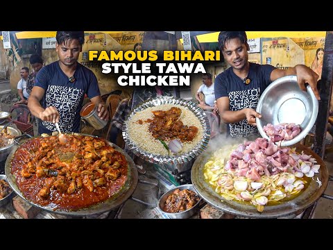 Motihari ka famous bihari style tawa chicken jiska swad hi lajawab hai