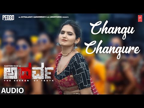 Changu Changure Audio Song | Atharva | Ayraa | Karthik Raju | Simran | Mahesh | Sricharan