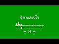 การผจญภัยของสโนไวท์และเพื่อน