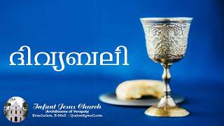 HOLY MASS