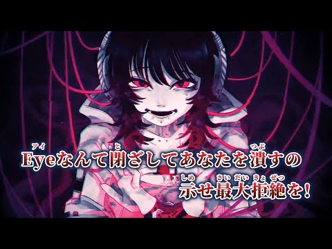 【ニコカラ】ミーマー ／ ヒズミ零 on vocal