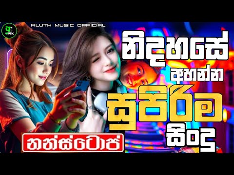 Best Sinhala Band Nonstop 2025 | Trending Sinhala Nonstop | Sinhala Live Songs Collection (2025)