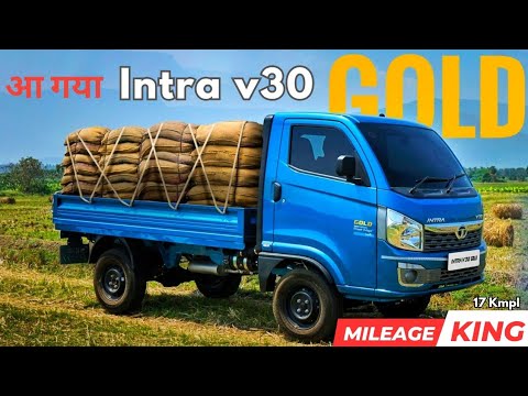 Tata Intra V30 Gold Pickup Details 🟡 8.23 LAKHS | अब १५०० किलो के ज्यादा पेलोड के साथ 🔥🔥