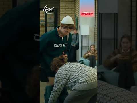 Поставила ученика на место | Олдскул | Смотрите на START