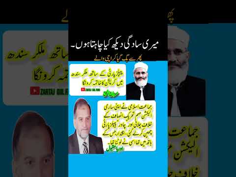 #imrankhan
