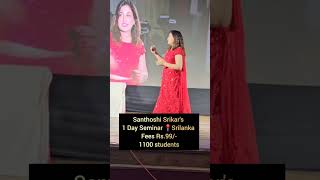 Rs.99/- 1 Day Semainar Santhoshi srikar Srilanka
