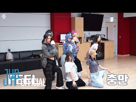 TWICE “Strategy” Dance Practice Behind