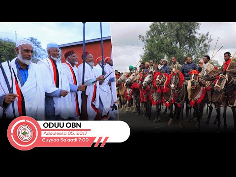 Oduu Guyyaa Sa'aatii 7:00 OBN Adoolessa 05, 2017