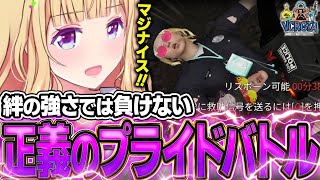 【VCR GTA 3】7日目まとめ│ロスサントスの光と闇とマジナイス！【アキロゼ切り抜き/ホロライブ】