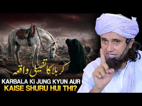 Karbala Ki Jung Kyun  Shuru Hui Thi ? | Hazrat Imam Hussain Ki Shadat | Mufti Tariq Masood