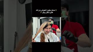 #اكسبلور #algerie #اكسبلور #explore #morocco #love #husbandwife