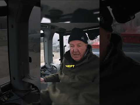 ДЖЕРЕМИ КЛАРКСОН СПАС МЫШОНКА🔥 #топгир #ферма_кларксона #грандтур #topgear