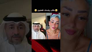 مقلب ضحك هستيري - عبدالله ياسر - ياسر جاسم