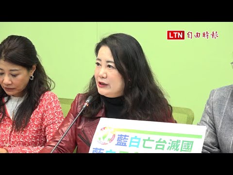 選罷法覆議案遭藍白封殺 民進黨團：自掘墳墓為罷免添柴火