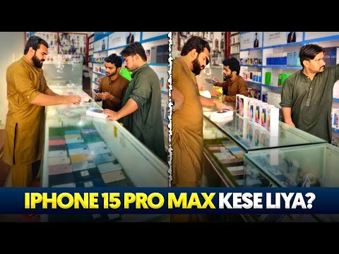 Iphone 15 Pro Max Kesy Liya😂😂