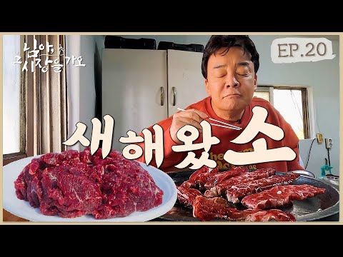 인플루언서 방문 식당