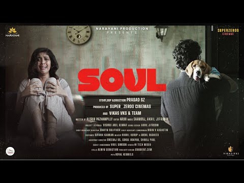 SOUL MALAYALAM SHORT FILM | CERENA ANN JOHNSON | VIKAS VKS | PRASAD SZ