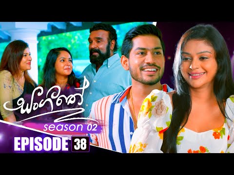 Sangeethe (සංගීතේ) | Season 02 | Episode 38 | 20th November 2024