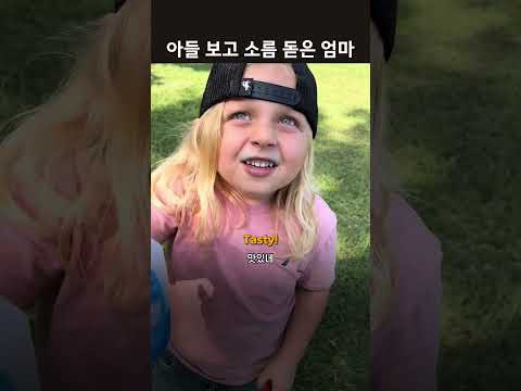 유전자의 힘🧬 #영어회화 #영어공부 #영어듣기 #원어민 #붕어빵